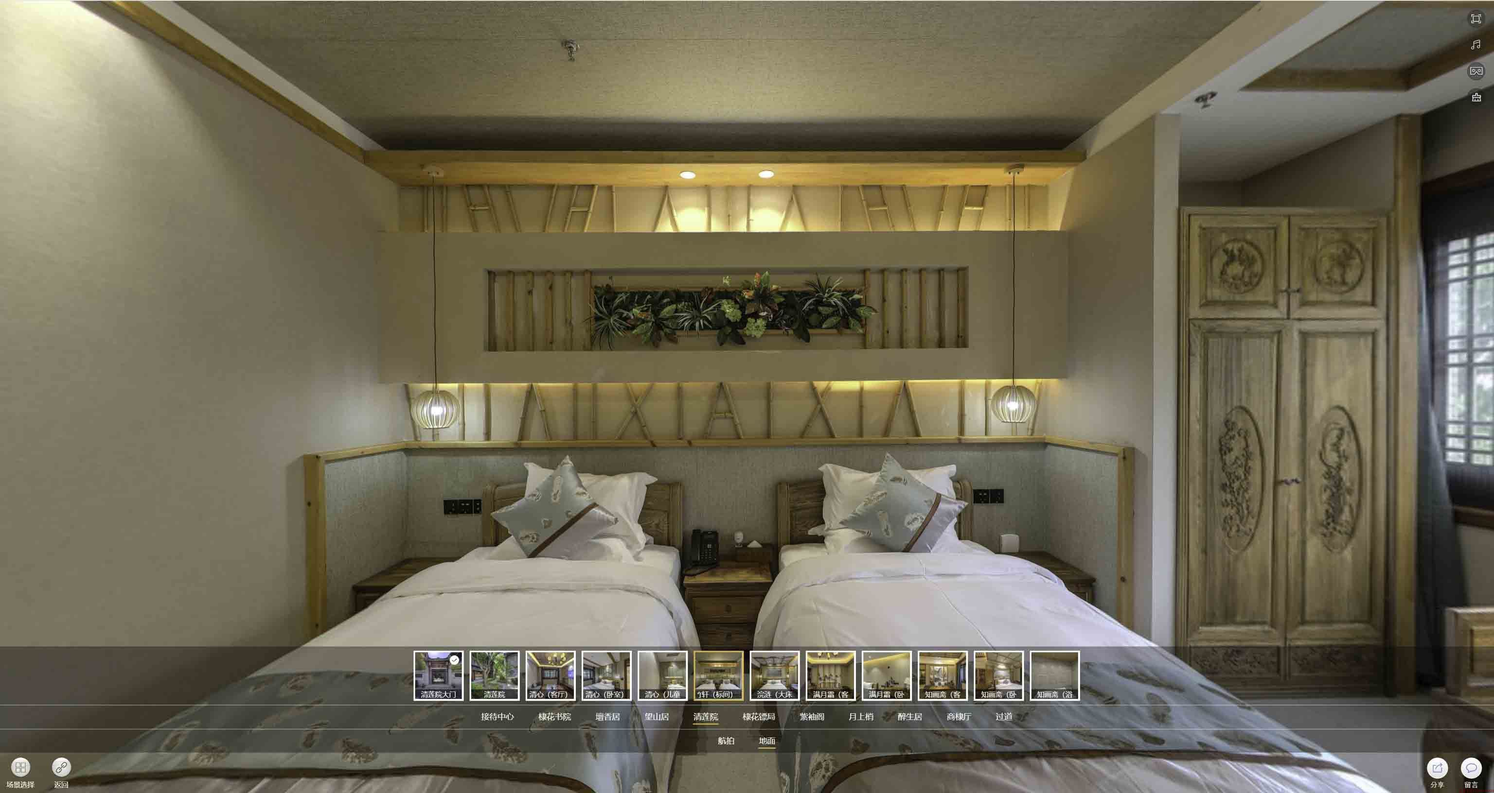 沉湖管委会中交长安里VR全景样板间