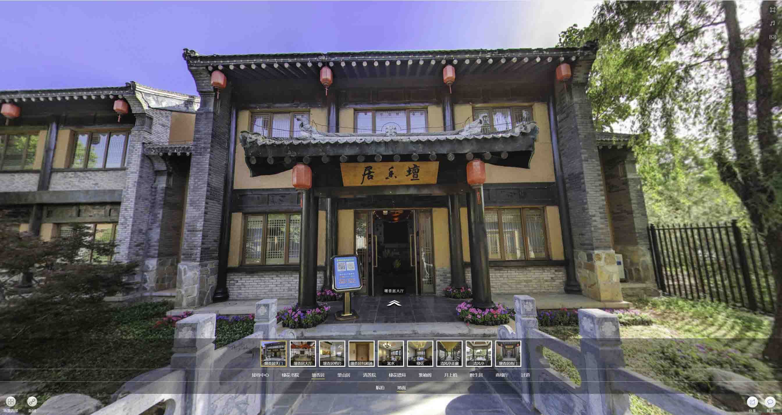 沉湖管委会美好蕴育生活馆720全景展示