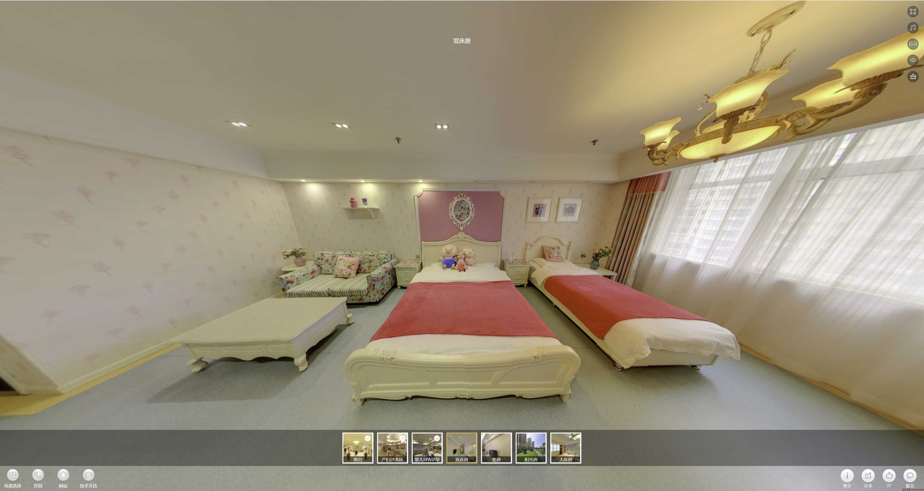 沉湖管委会安然月子会所720度全景展示
