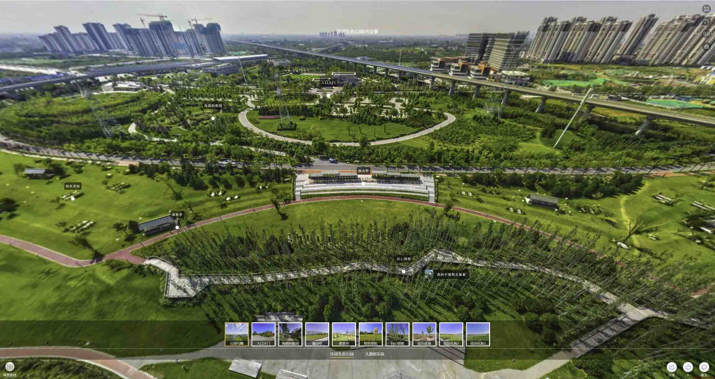 沉湖管委会VR全景体验：身临其境的沉浸式感受在手绘地图中的创新应用